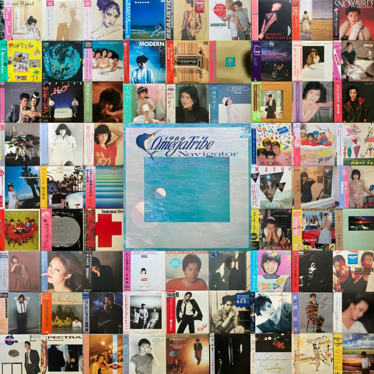 《ALL帯付良品》尾崎亜美/稲垣潤一/上田知華/原田真二/松任谷由実/YMO/中原めいこ/山本達彦/石川セリ/オメガトライブ/シティ・ポップ/にほ