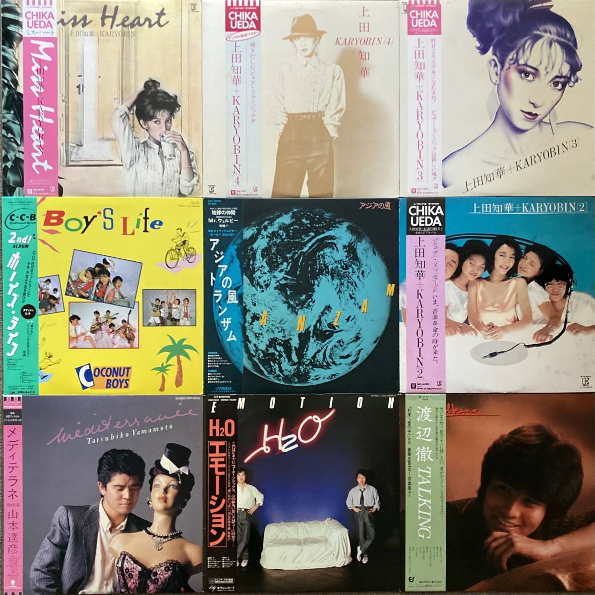 《ALL帯付良品》尾崎亜美/稲垣潤一/上田知華/原田真二/松任谷由実/YMO/中原めいこ/山本達彦/石川セリ/オメガトライブ/シティ・ポップ/にほの画像4