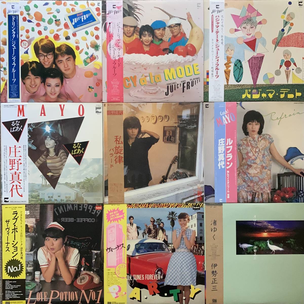 《ALL帯付良品》尾崎亜美/稲垣潤一/上田知華/原田真二/松任谷由実/YMO/中原めいこ/山本達彦/石川セリ/オメガトライブ/シティ・ポップ/にほの画像8