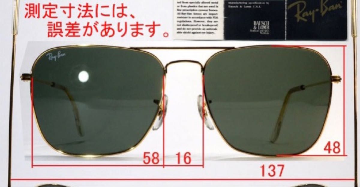 1970 年代初期ヴィンテージ レイバン　キャラバン　ボシュロム 希少ブラック　レイバンサングラス RayBan caravan