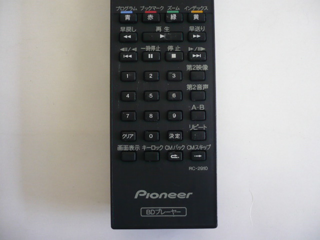 SU6618.即決 BDプレーヤー Pioneer(パイオニア) RC-2910の画像3