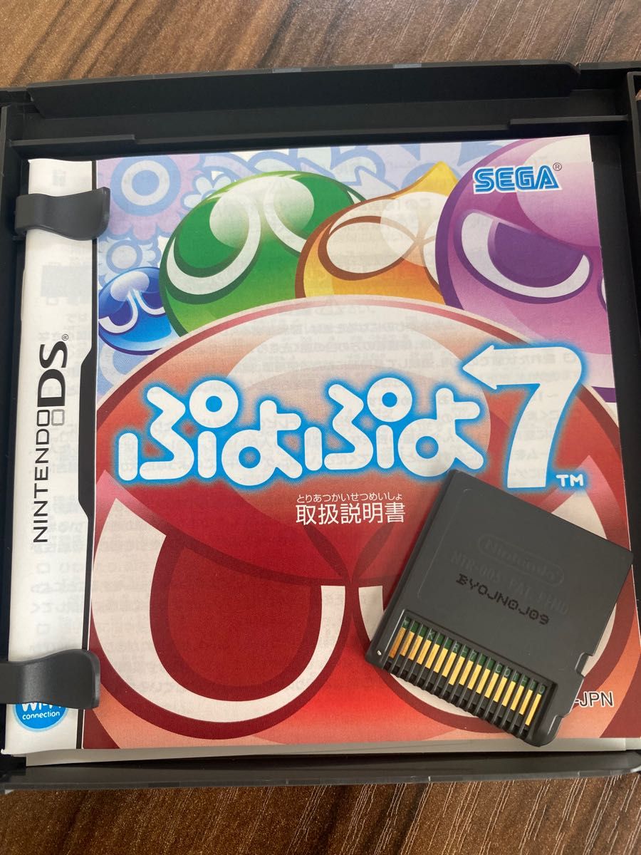 ぷよぷよ7 DS 任天堂