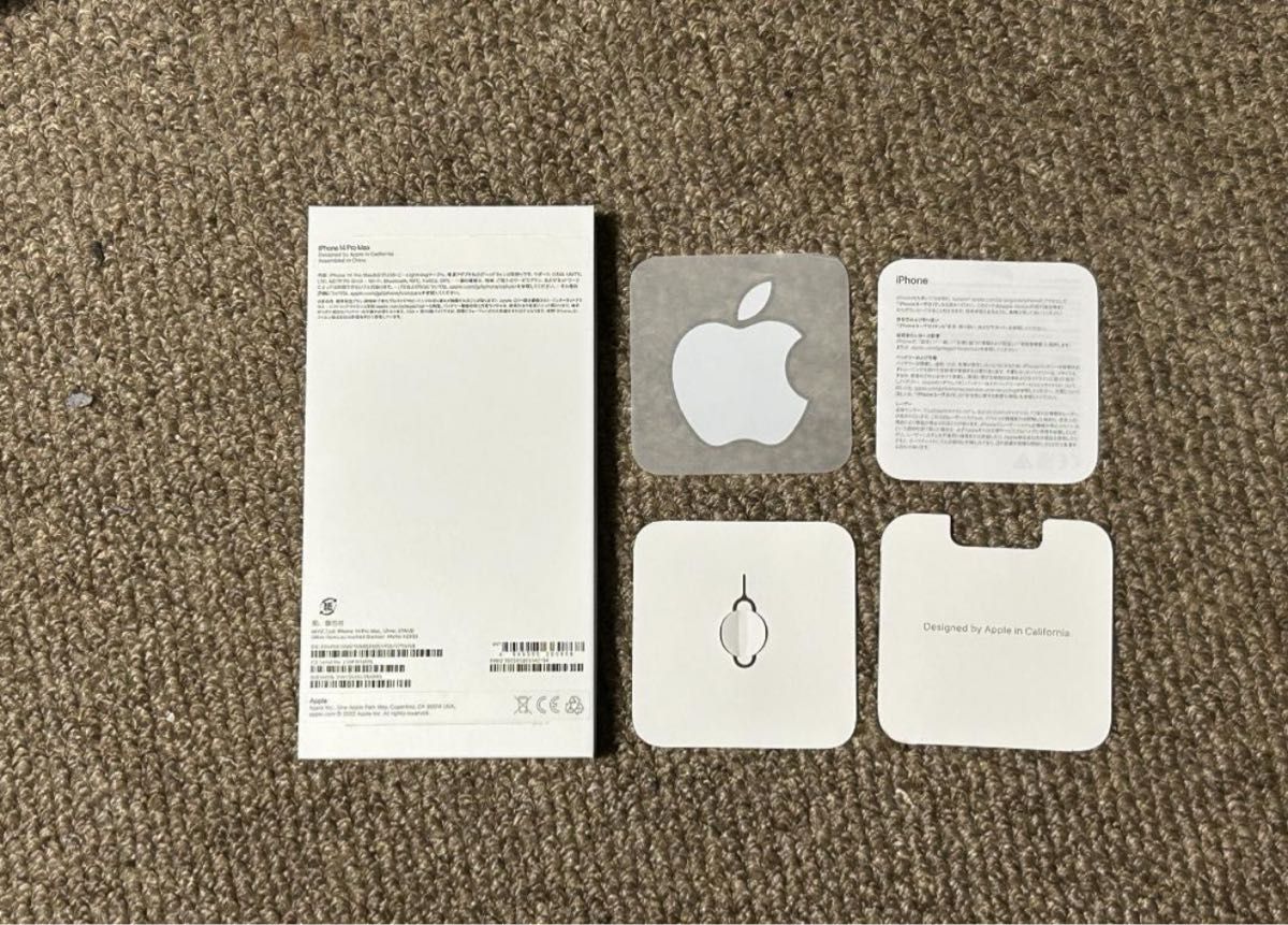 新品同様 iPhone14 Pro MAX 1TB simフリー バッテリー99 新品同様 iPhone14 Pro MAX 1TB simフリー バッテリー99