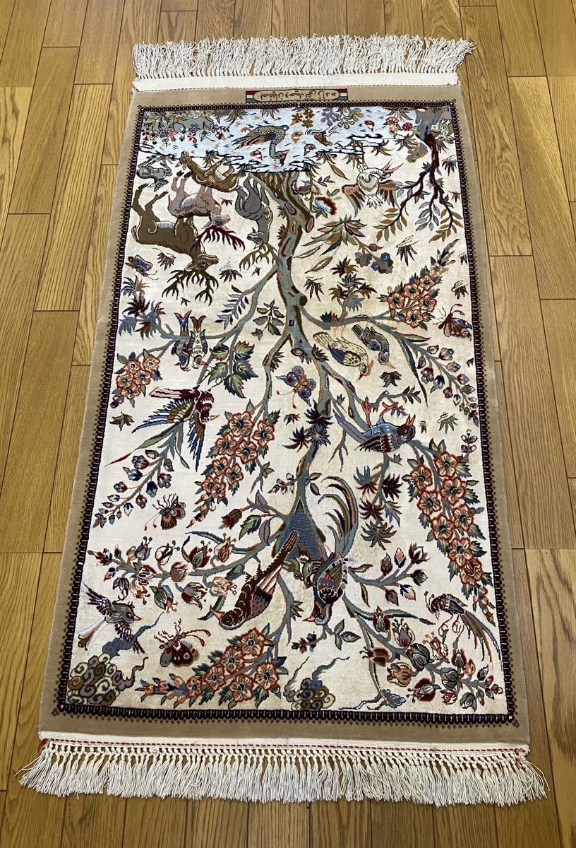 ⑨ ペルシャ絨毯 イラン直輸入品 シルク・コルクウール 手織り イスファハン産 カーペット [65×115cm] 未使用品 重さ2500g_画像1