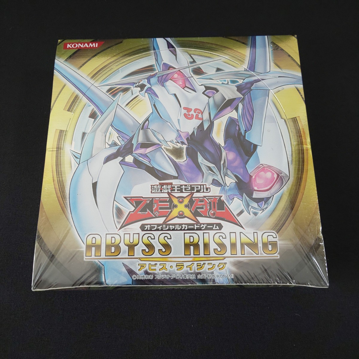 第1位獲得！】 遊戯王ZEXAL オフィシャルカードゲーム ABYSS RISING