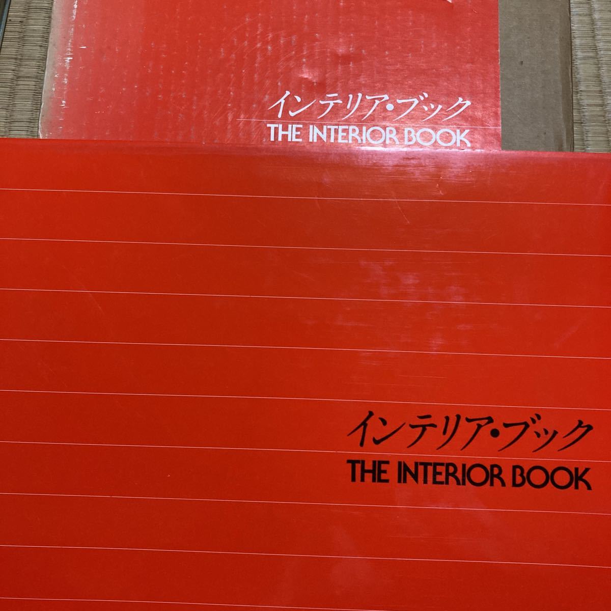 「初版」THE INTERIOR BOOK トーソー出版 1979年発行 インテリア・ブック 白石勝彦 　外函付き_画像1