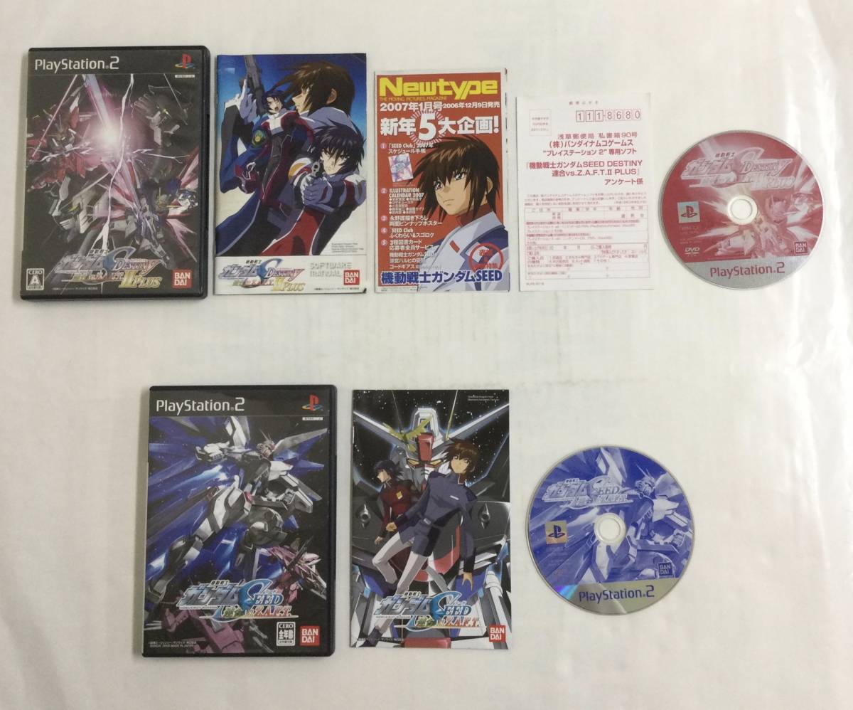 23PS2-506 ソニー sony プレイステーション2 PS2 プレステ2 機動戦士ガンダムシード 連合 VS ZAFT Ⅰ Ⅱ セット 使用感あり _画像1