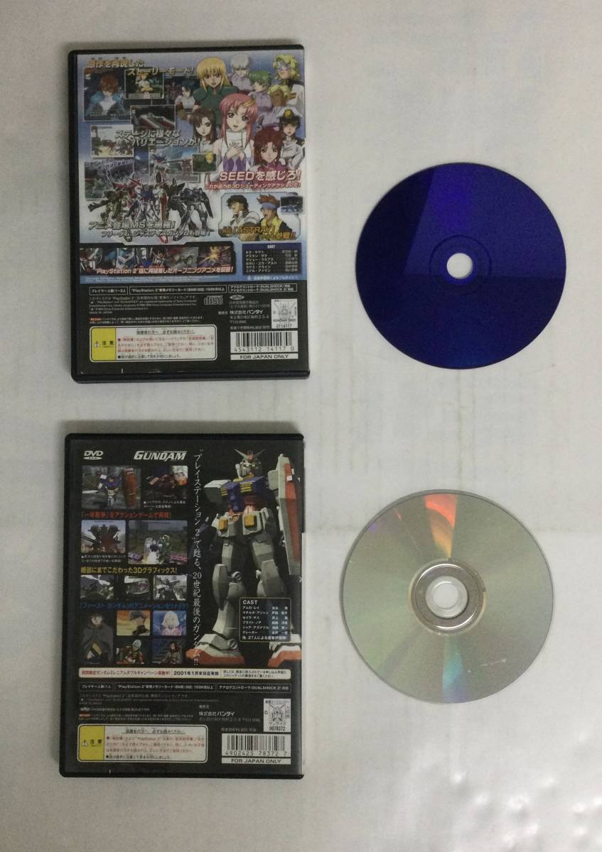 23PS2-494 ソニー sony プレイステーション2 PS2 プレステ 機動戦士ガンダム 機動戦士ガンダムシード セット ゲーム 使用感あり 取説なし