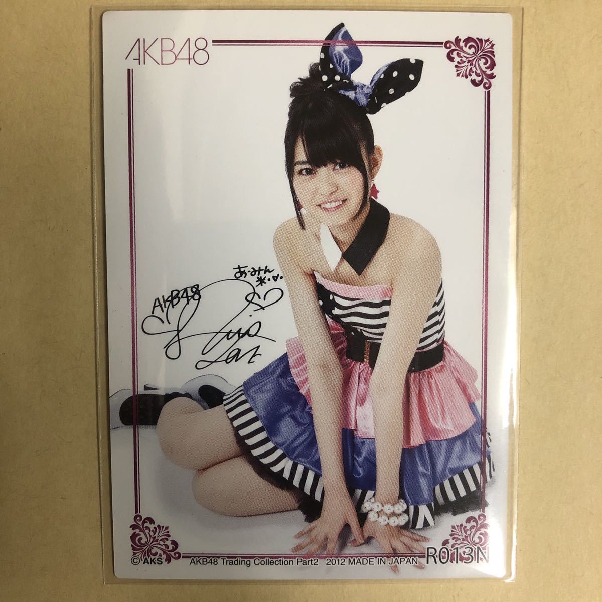 AKB48 前田亜美 2012 トレカ アイドル グラビア カード R013N タレント トレーディングカード AKBGの画像1