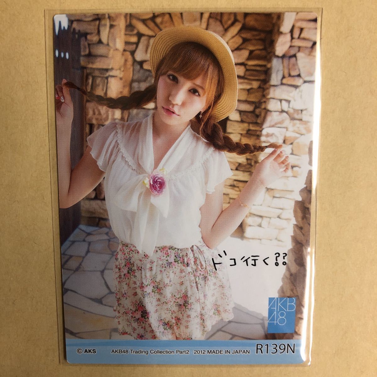 AKB48 河西智美 2012 トレカ アイドル グラビア カード R139N タレント トレーディングカードの画像2