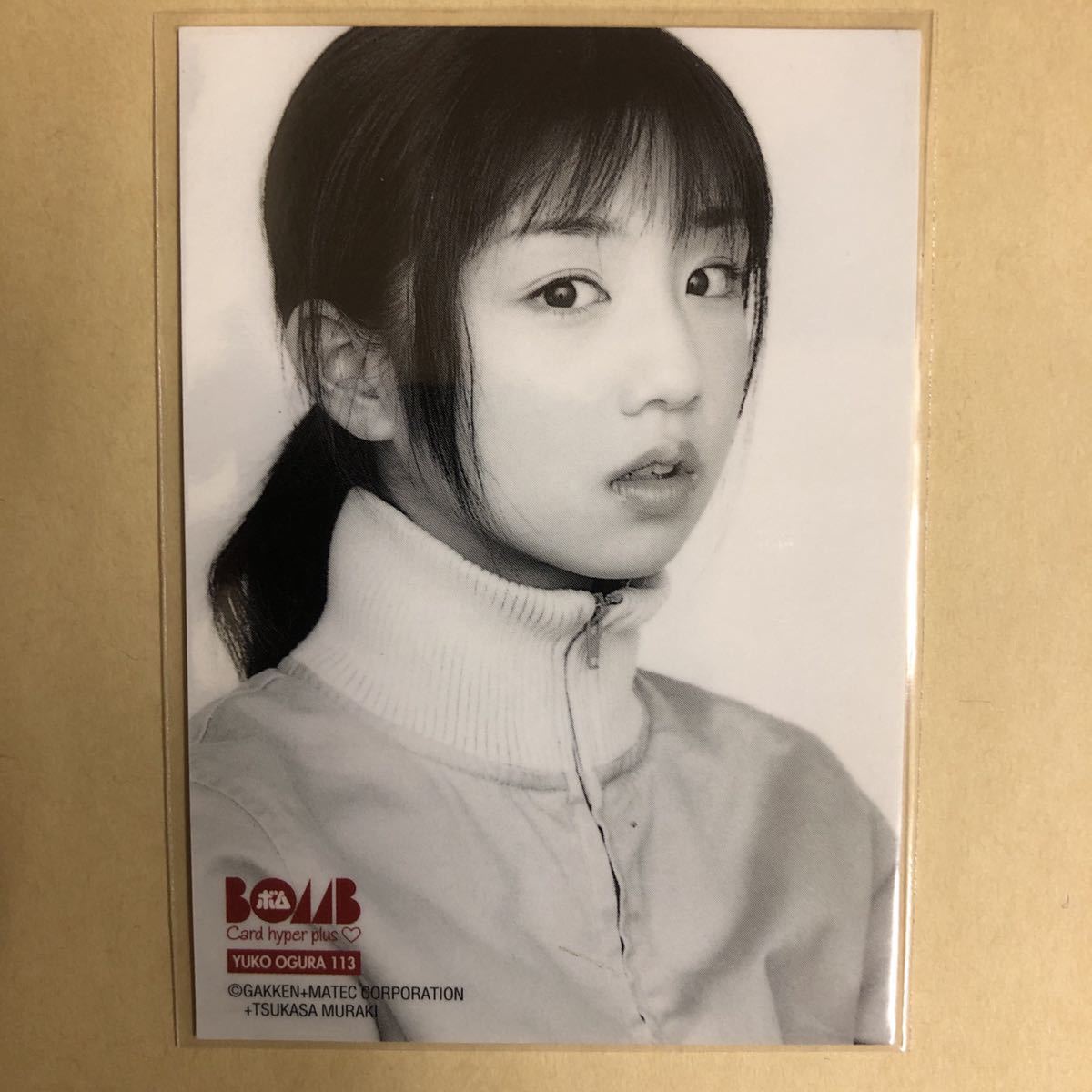 小倉優子 ボム トレカ アイドル グラビア カード 113 タレント トレーディングカード BOMB_画像1