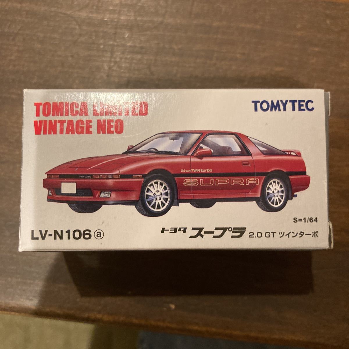 トミカリミテッドヴィンテージ　スープラ