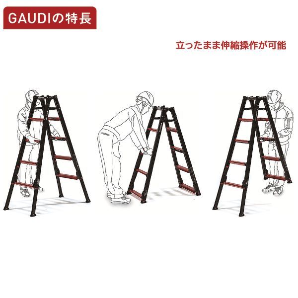 Alinco upper part operation type flexible legs attaching ladder combined use stepladder 5 step GUD-180X
