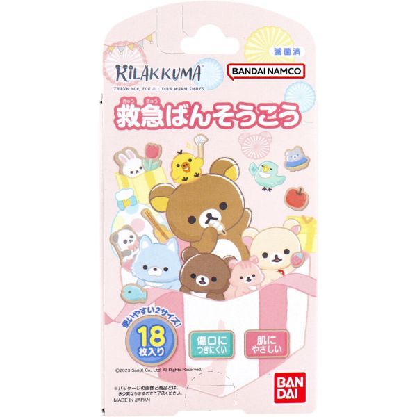 Персонаж Бандай персонаж экстренная клея Pudice Rilakkuma хранила 2 размера x 9 штук каждые x10 коробки