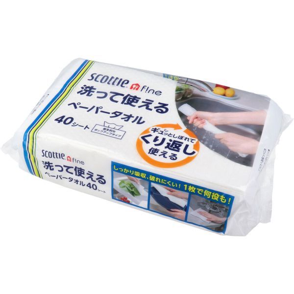 日本製紙クレシア スコッティファイン 洗って使えるペーパータオル 40シート入り X8パック_画像1