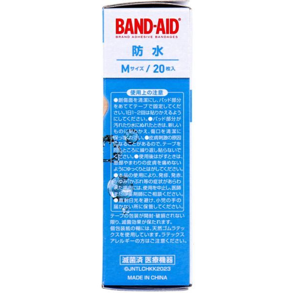  band aid waterproof .. settled M size 20 sheets entering X6 box 