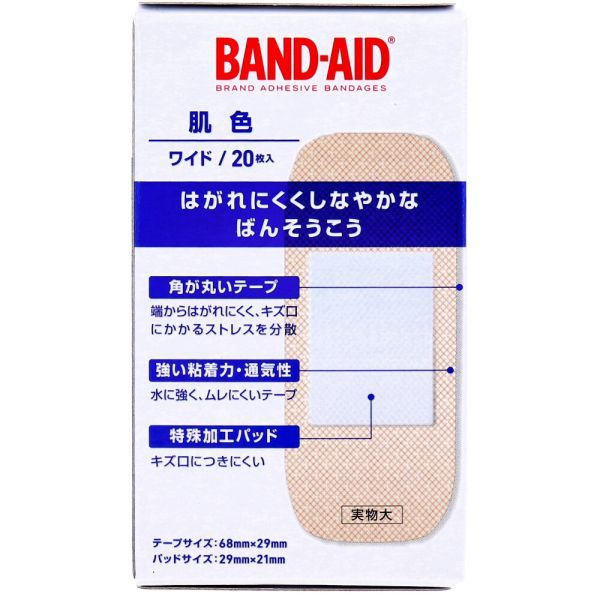  band aid . color .. settled wide 20 sheets entering X8 box 