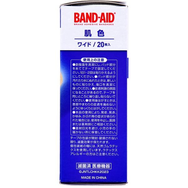  band aid . color .. settled wide 20 sheets entering X8 box 