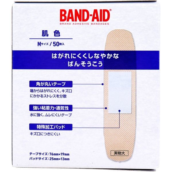  band aid . color .. settled M size 50 sheets entering X4 box 