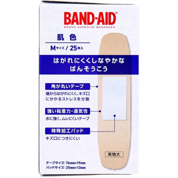  band aid . color .. settled M size 25 sheets entering X6 box 