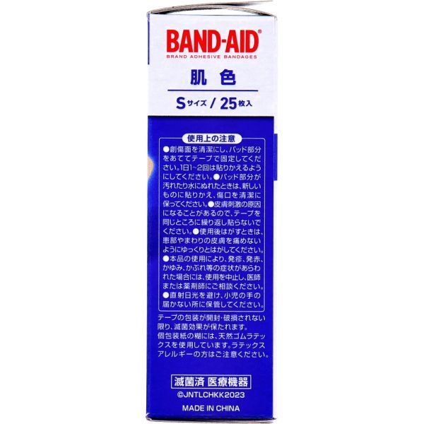  band aid . color .. settled S size 25 sheets entering X8 box 