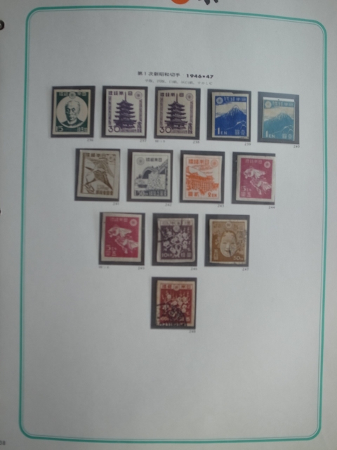 日本切手アルバム 第２巻　P.38の切手　第１次新昭和切手_画像1