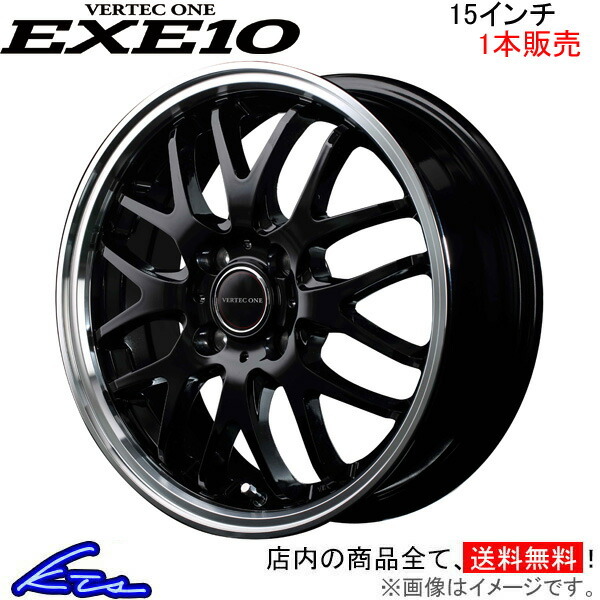 MID ヴァーテックワン エグゼ10 1本販売 ホイール サクラ【15×4.5J 4-100 INSET45】B6AW VERTEC ONE EXE10 アルミホイール 1枚 単品