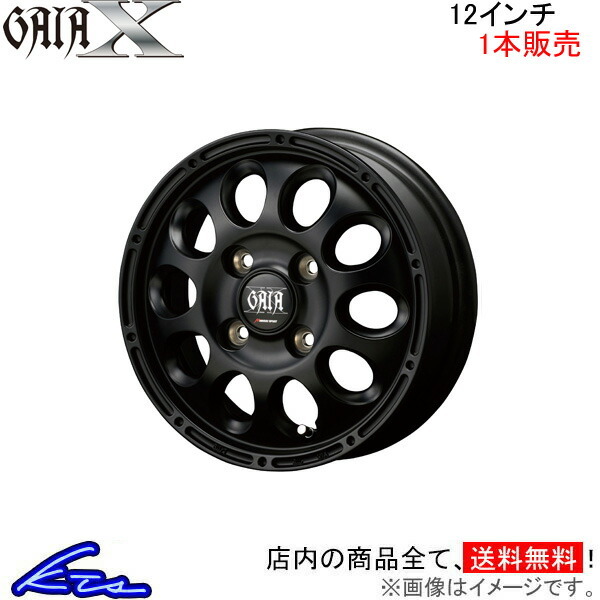 MID ガイアクロス 1本販売 ホイール ミニキャブトラック【12×4B 4-100 INSET42 マット】16T GAIA X アルミホイール 1枚 単品