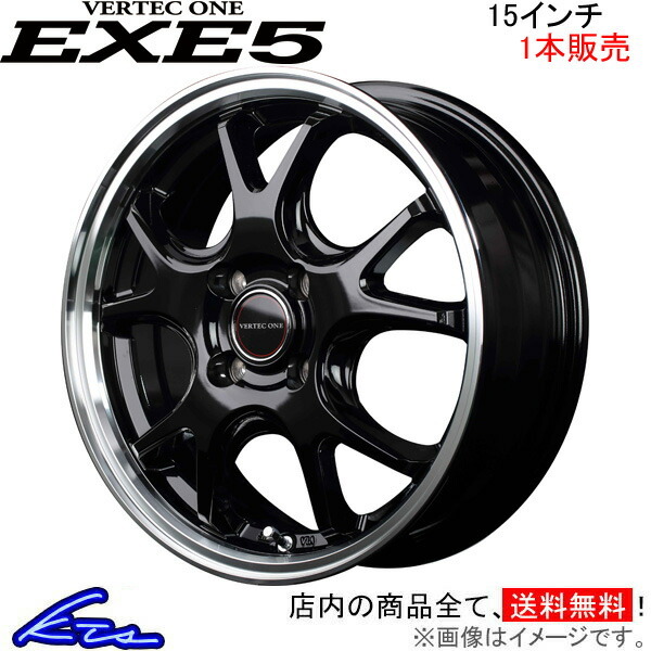 MID ヴァーテックワン エグゼ5 1本販売 ホイール シボレーMW【15×4.5J 4-100 INSET45】ME34 VERTEC ONE EXE5 アルミホイール 1枚 単品_画像1