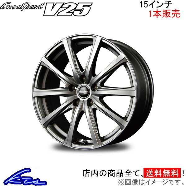 MID ユーロスピード V25 1本販売 ホイール アベニール【15×6J 5-114 INSET45 グレー】11系 EuroSpeed アルミホイール 1枚 単品_画像1