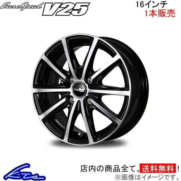 MID ユーロスピード V25 1本販売 ホイール ロードスターRF【16×6J 4-100 INSET43 ブラポリ】ND系 EuroSpeed アルミホイール 1枚 単品_画像1