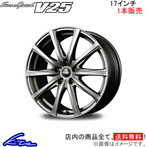 MID ユーロスピード V25 1本販売 ホイール インプレッサ【17×7J 5-100 INSET48 グレー】GE6/GE7 EuroSpeed アルミホイール 1枚 単品_画像1