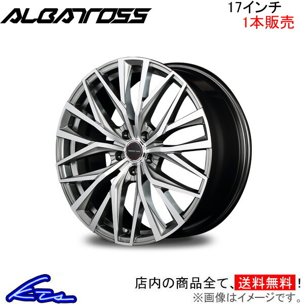 MID ヴァーテックワン アルバトロス 1本販売 ホイール WRX S4【17×7J 5-114 INSET48】VAG VERTEC ONE ALBATROSS アルミホイール 1枚_画像1