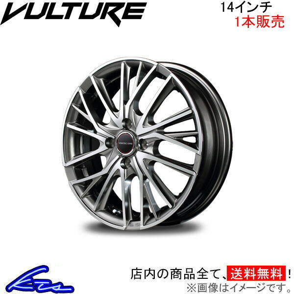 MID ヴァーテックワン ヴァルチャー 1本販売 ホイール ソリオ【14×4.5J 4-100 INSET45】MA26/MA36/MA46 VERTEC ONE VULTURE アルミ_画像1