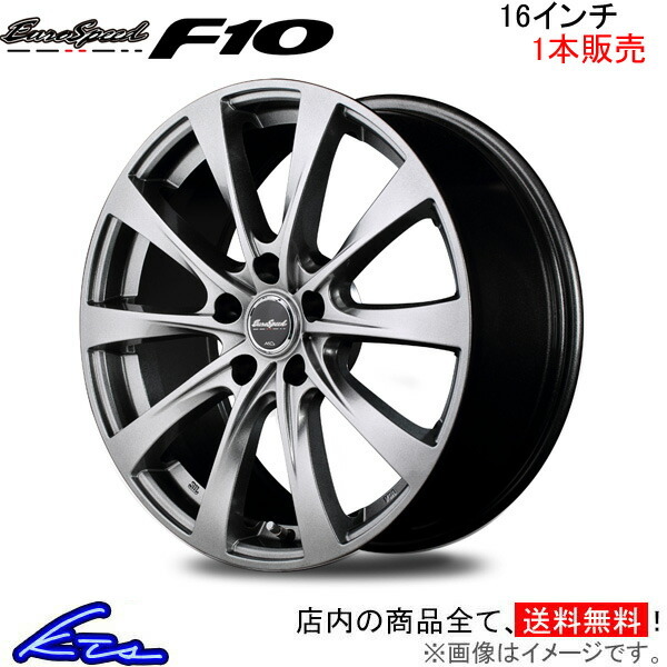 MID ユーロスピード F10 1本販売 ホイール MPV【16×6.5J 5-114 INSET48】LW3W/LWFW EuroSpeed アルミホイール 1枚 単品_画像1