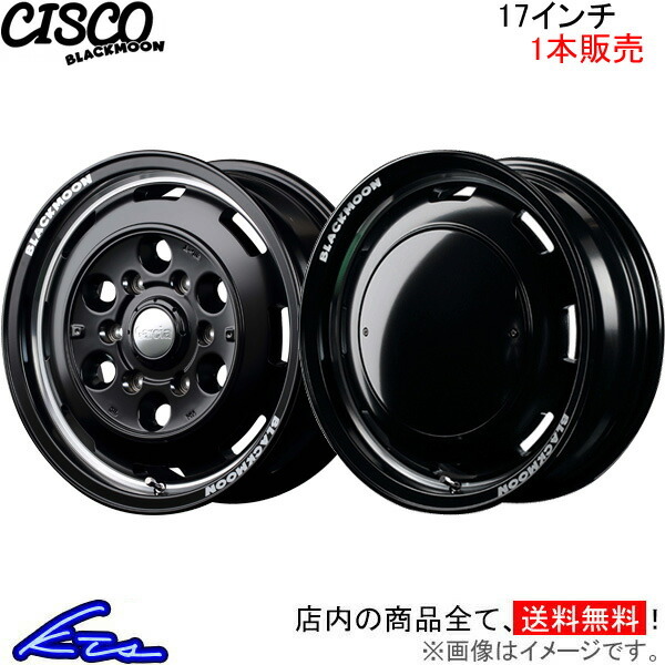 MID ガルシア シスコ ブラックムーン 1本販売 ホイール ランドクルーザープラド【17×8J 6-139 INSET20】120系 Garcia CISCO BLACKMOON_画像1