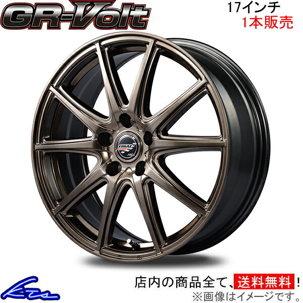 MID ファイナルスピード GRボルト 1本販売 ホイール カムリ【17×7J 5-114 INSET48】50系 FINALSPEED GR-Volt アルミホイール 1枚 単品