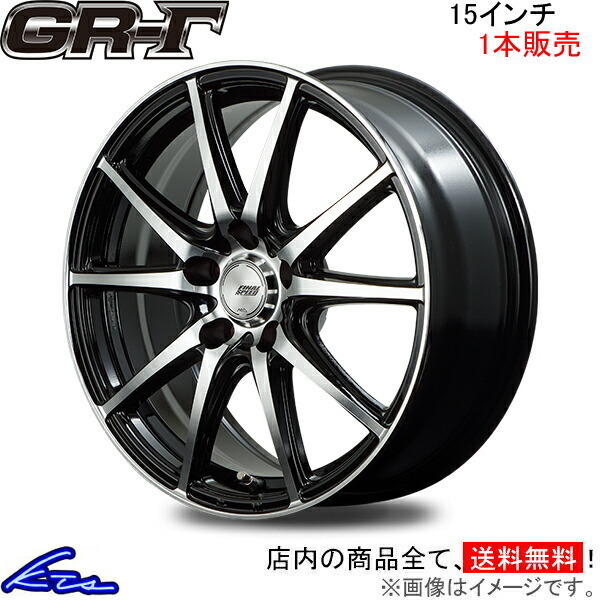 MID ファイナルスピード GRガンマ 1本販売 ホイール ランディ【15×6J 5-114 INSET45 ブラポリ】25系 FINALSPEED GR-Γ アルミホイール_画像1