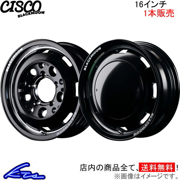 MID ガルシア シスコ ブラックムーン 1本販売 ホイール【16×5.5J 5-139 INSET20】Garcia CISCO BLACKMOON アルミホイール 1枚 単品_画像1