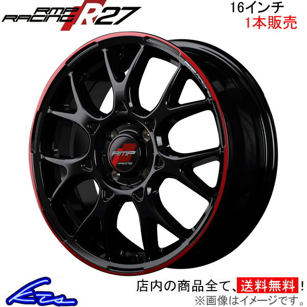 MID RMPレーシング R27 1本販売 ホイール ミラココア【16×5J 4-100 INSET45】L600系 RMP RACING アルミホイール 1枚 単品_画像1