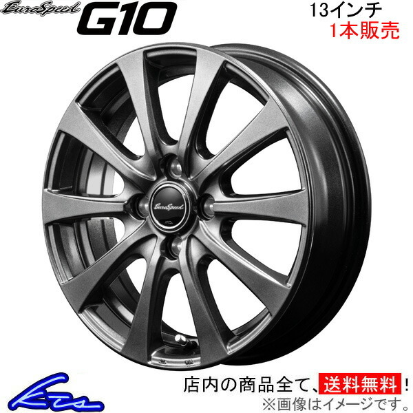 MID ユーロスピード G10 1本販売 ホイール ラパン【13×4B 4-100 INSET43】HE33S EuroSpeed アルミホイール 1枚 単品_画像1