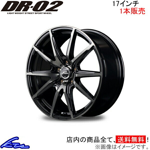 MID シュナイダー DR-02 1本販売 ホイール IS250【17×7J 5-114 INSET38】20系 SCHNEIDER DR02 アルミホイール 1枚 単品_画像1