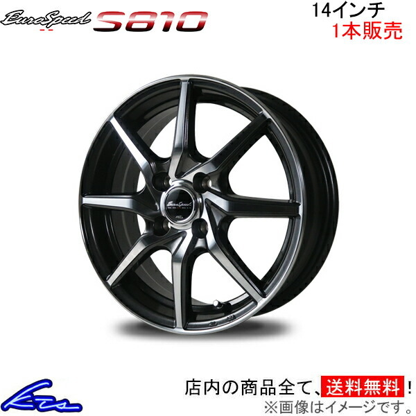 MID ユーロスピード S810 1本販売 ホイール ミラジーノ【14×4.5J 4-100 INSET45 ガンメタ】L650/L660 EuroSpeed アルミホイール 1枚_画像1