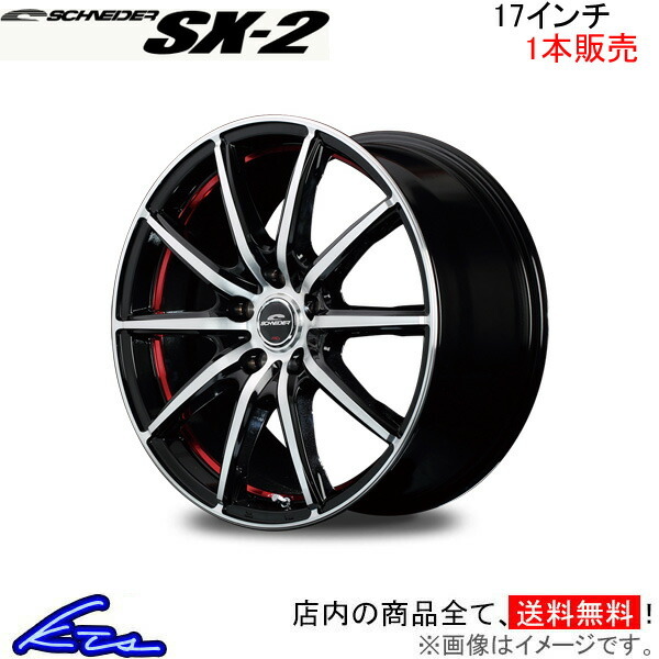 MID シュナイダー SX-2 1本販売 ホイール アルファード/ヴェルファイア【17×7J 5-114 INSET38】20系 SCHNEIDER SX2 アルミホイール 1枚_画像1