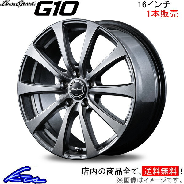 MID ユーロスピード G10 1本販売 ホイール カルディナ【16×6.5J 5-100 INSET48】240系 EuroSpeed アルミホイール 1枚 単品_画像1