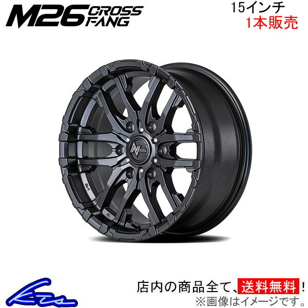 MID ナイトロパワー M26クロスファング 1本 ホイール ハイエース/レジアスエース【15×6J 6-139 INSET45 バレルブラック】200系_画像1