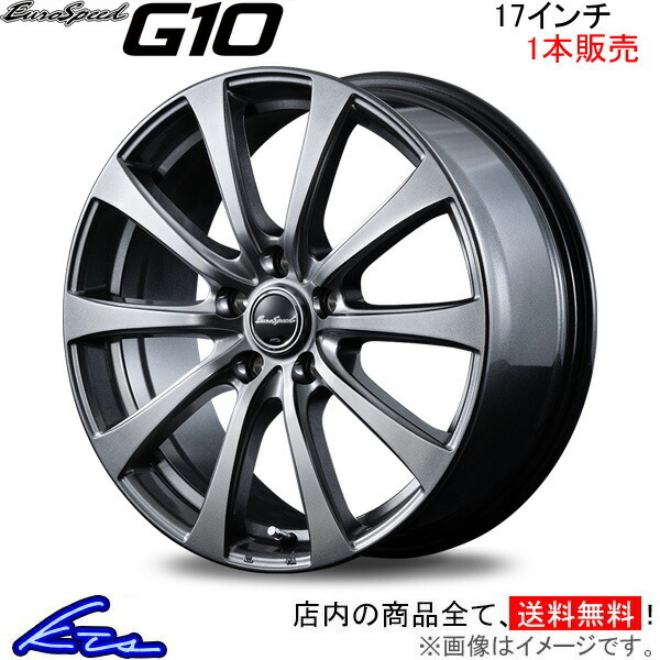 MID ユーロスピード G10 1本販売 ホイール NX【17×7J 5-114 INSET38】10系 EuroSpeed アルミホイール 1枚 単品_画像1