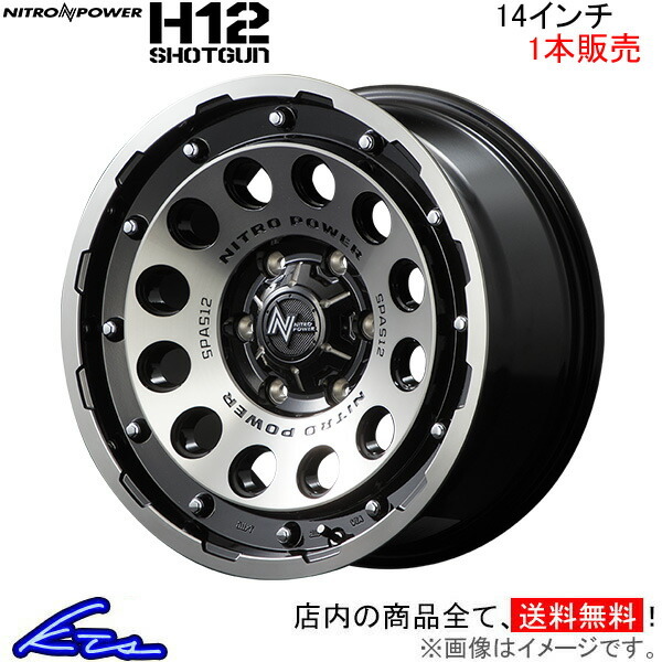 MID ナイトロパワー H12ショットガン 1本販売 ホイール ekワゴン【14×4.5J 4-100 INSET45 BC/マシニング】B11W NITRO POWER H12 SHOTGUN_画像1