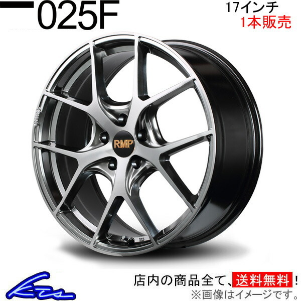 MID RMP 025F 1本販売 ホイール IS350【17×7J 5-114 INSET40 メタルコート】30系 アルミホイール 1枚 単品