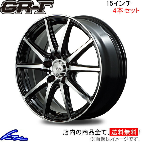 MID ファイナルスピード GRガンマ 4本セット ホイール ランディ【15×6J 5-114 INSET45 ブラポリ】26系 FINALSPEED GR-Γ アルミホイール_画像1